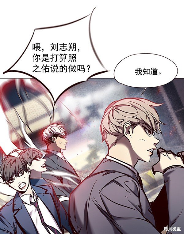 第108话