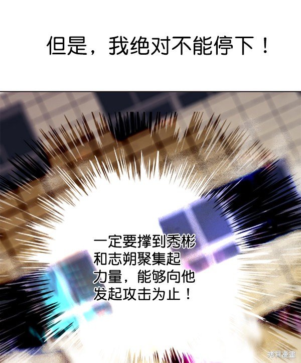 第108话