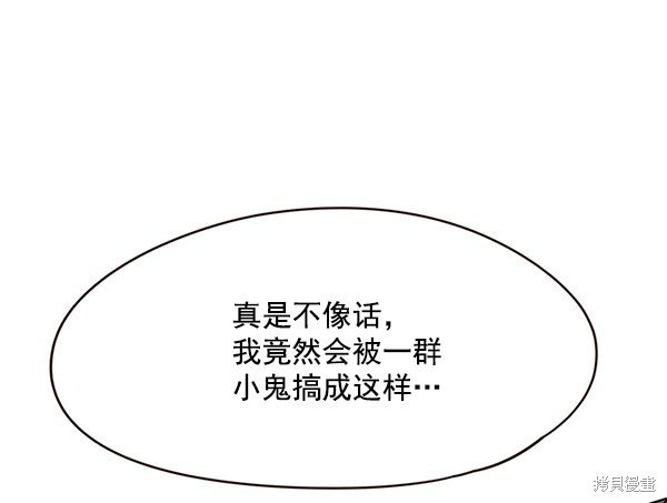 第108话