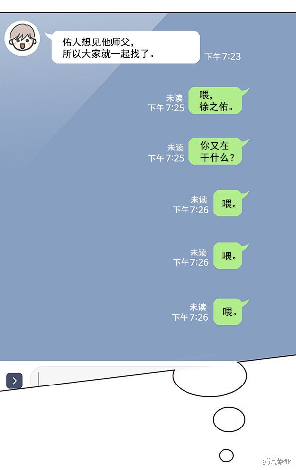 第109话
