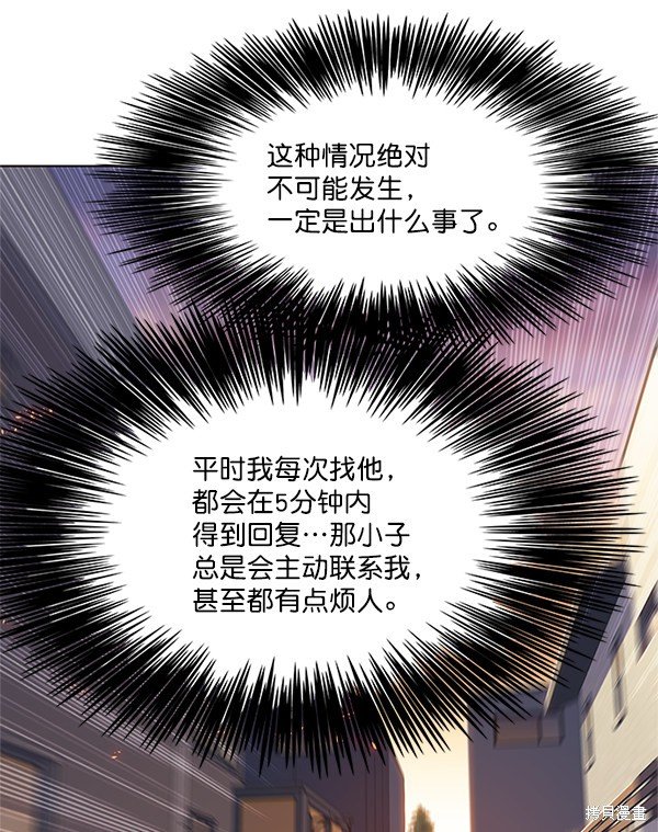 第109话