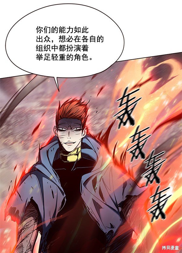第109话