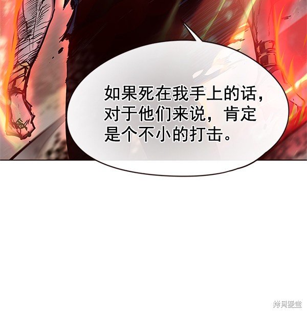 第109话