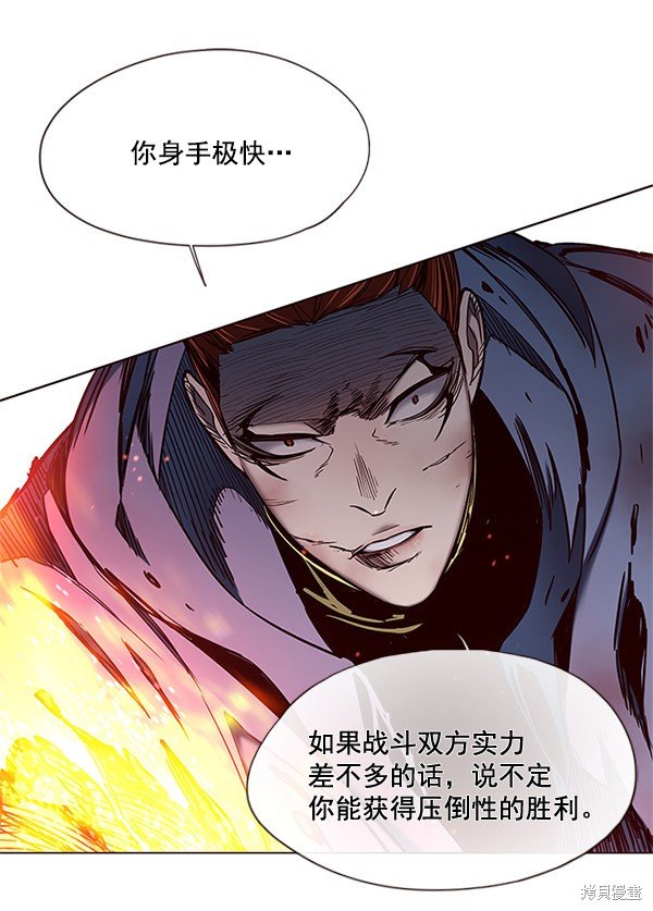 第109话