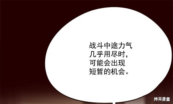 第109话