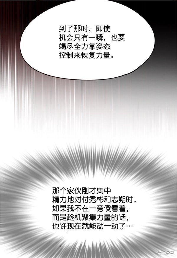第109话