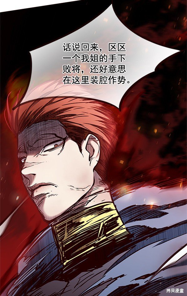 第109话