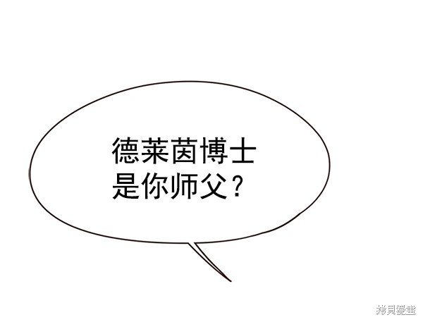 第109话