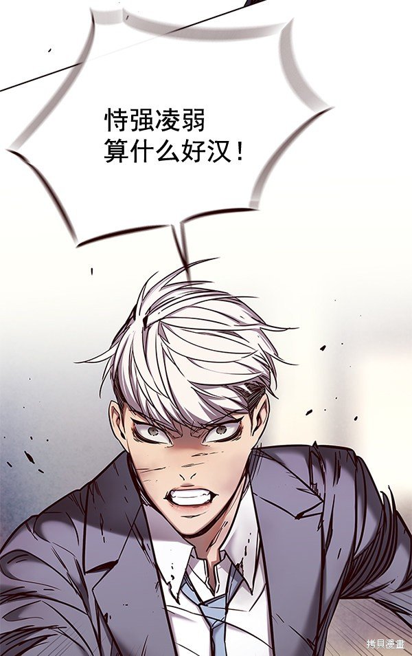 第110话