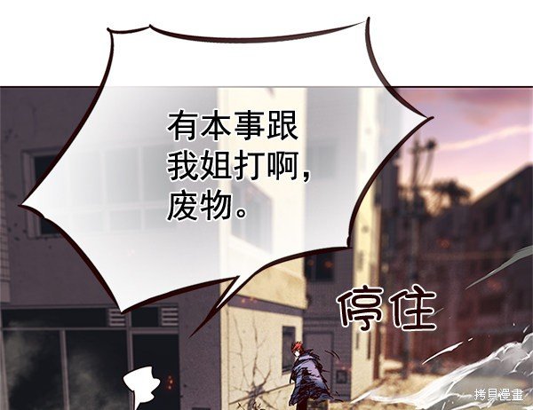 第110话