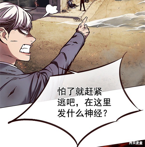 第110话