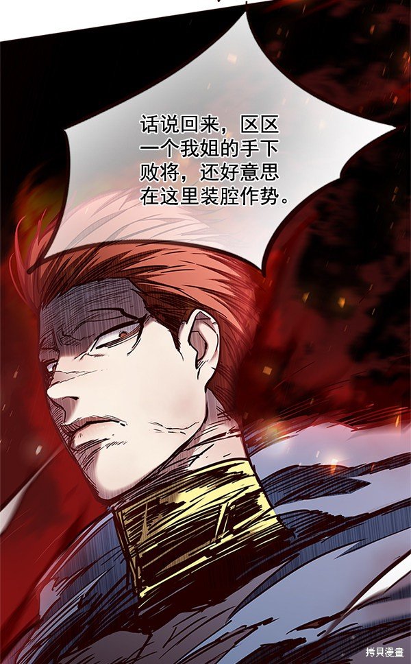 第110话