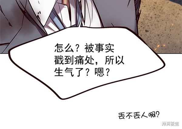 第110话