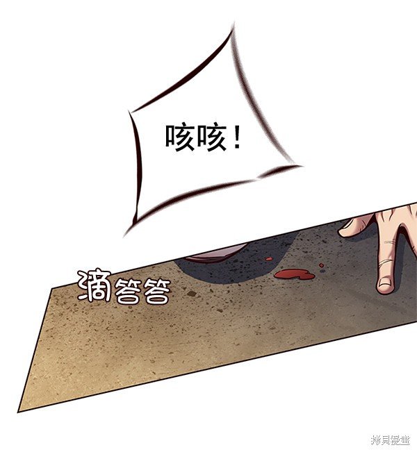 第110话