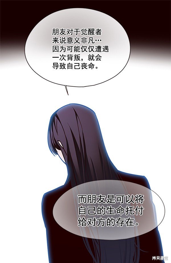 第110话