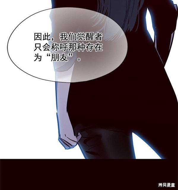 第110话