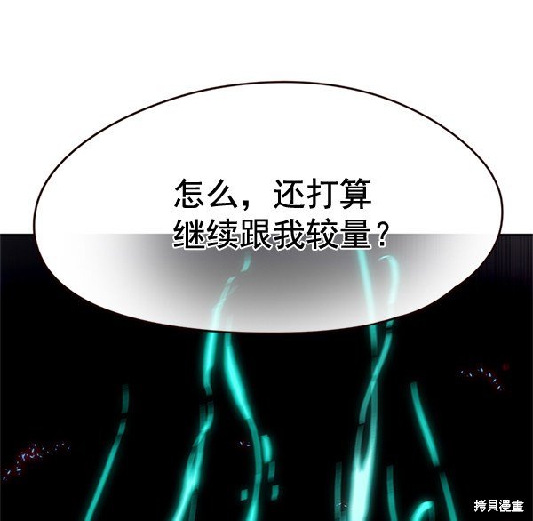 第110话
