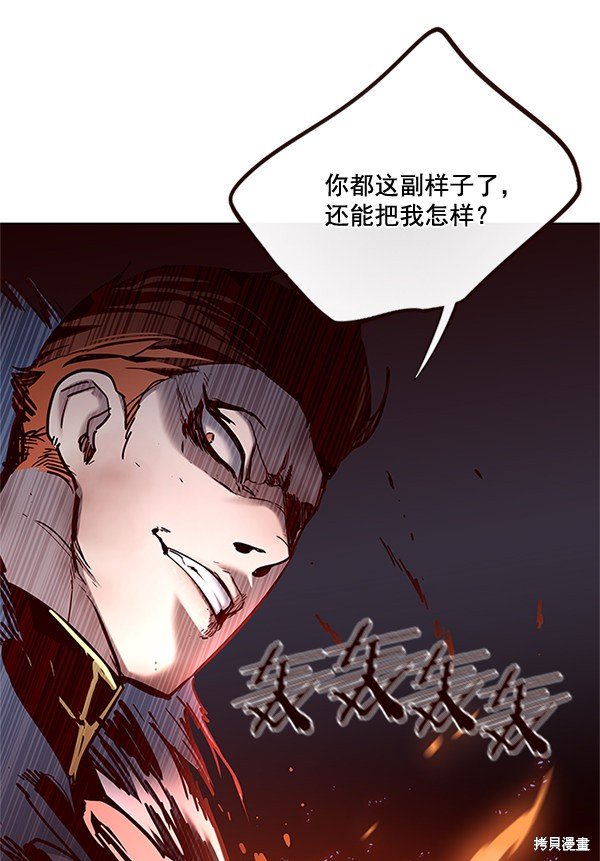 第110话