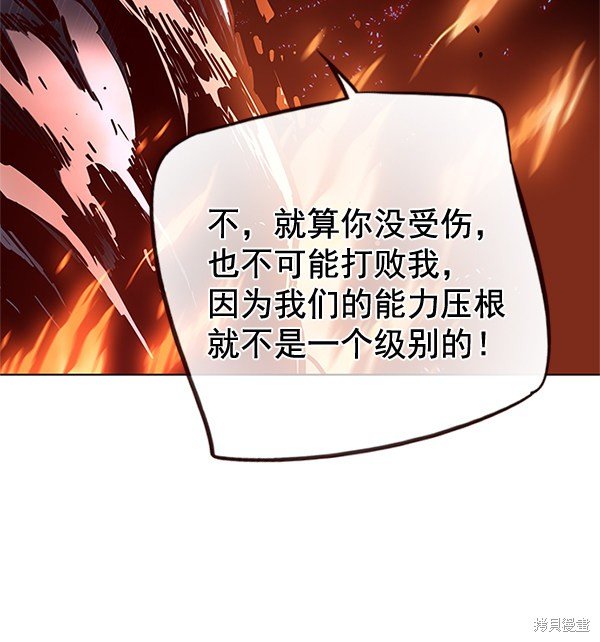 第110话