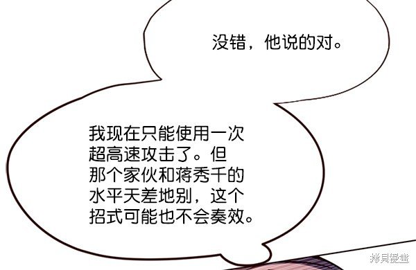 第110话