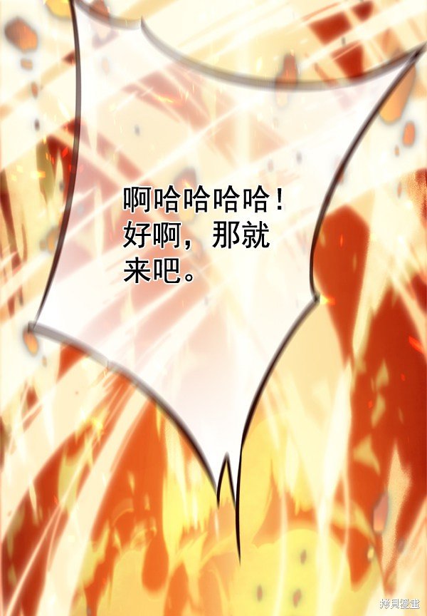 第110话