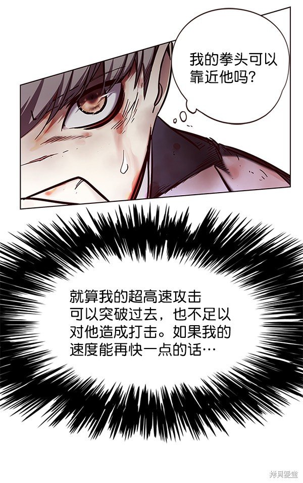 第110话