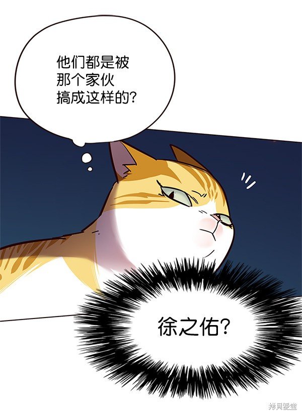 第110话