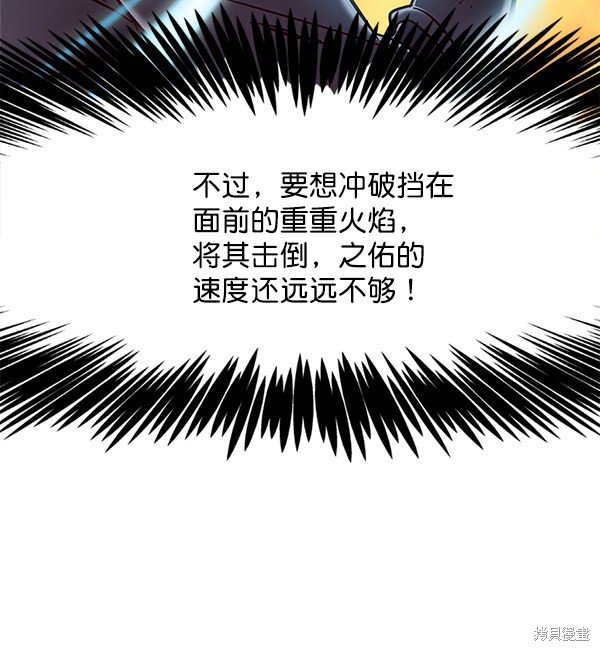第110话