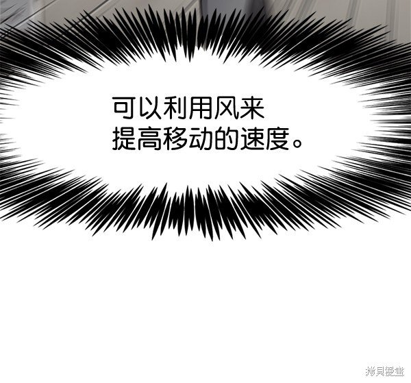 第110话