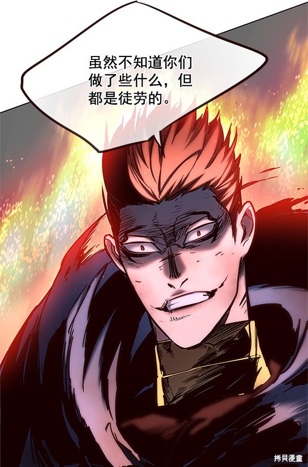 第110话