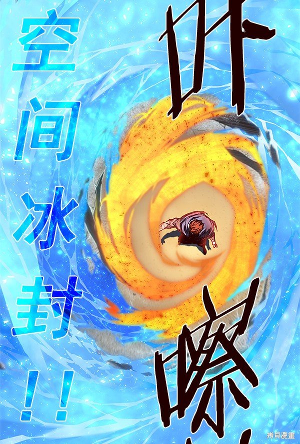 第110话