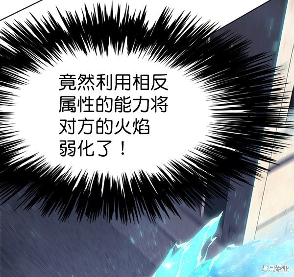 第110话