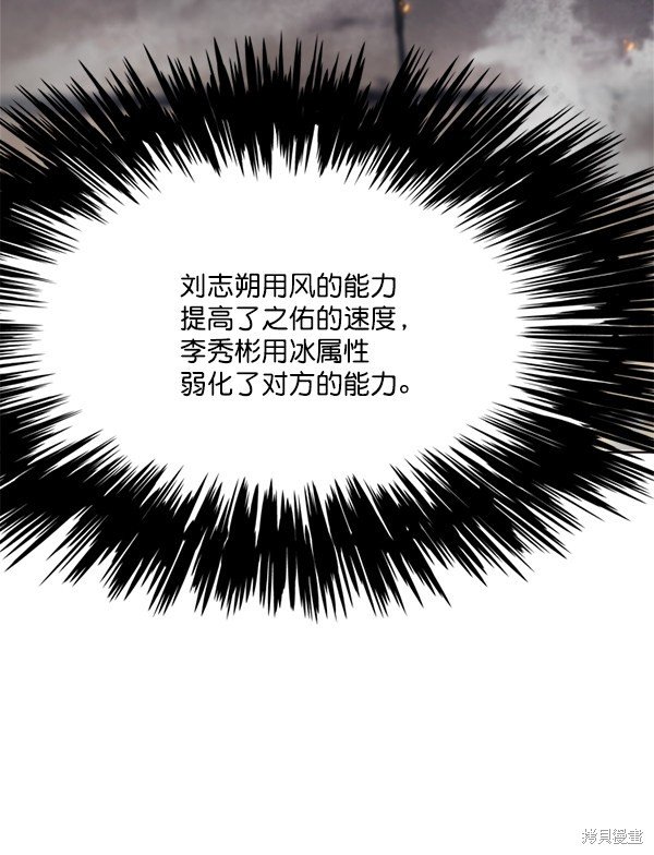 第110话