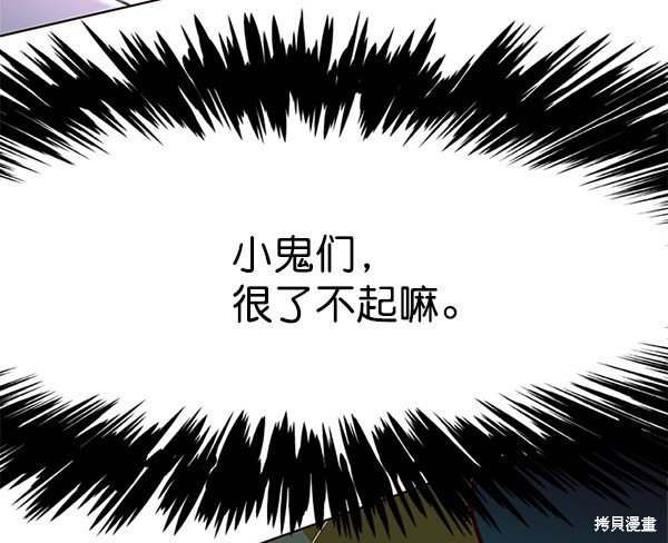 第110话