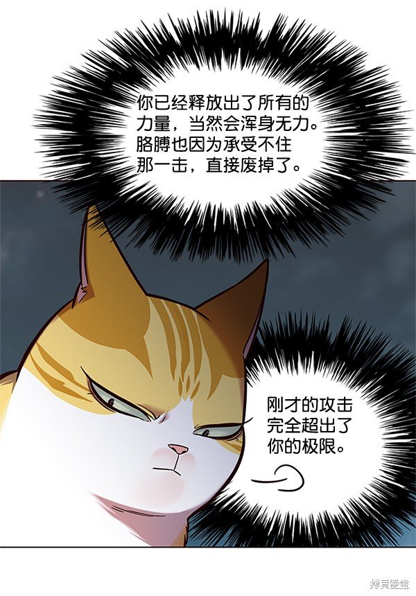 第111话