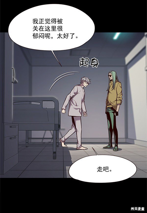 第111话