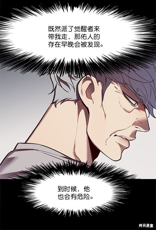 第111话