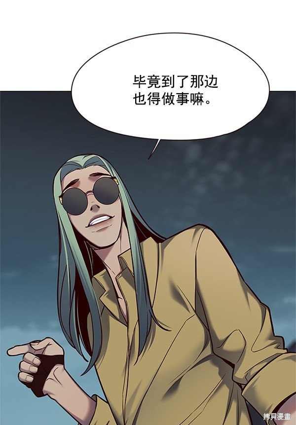 第111话