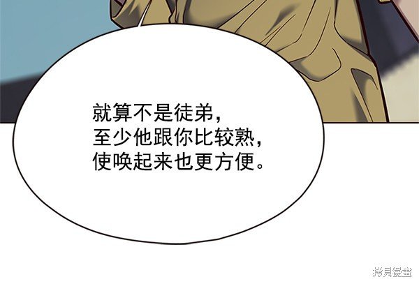 第111话