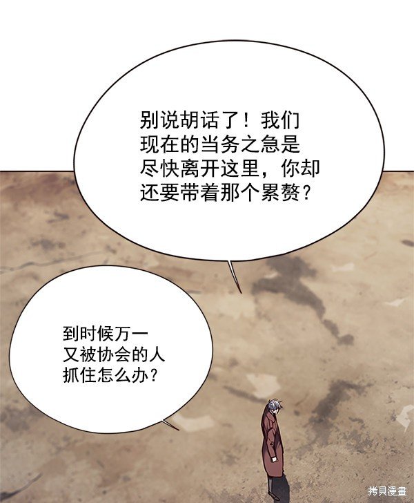 第111话