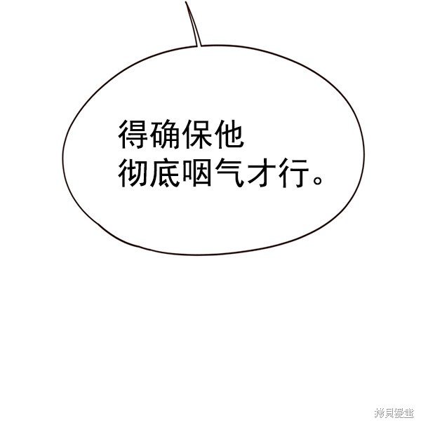 第111话