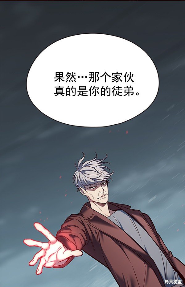 第111话