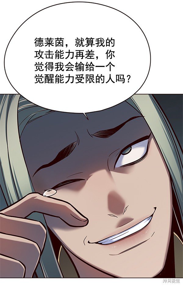 第111话