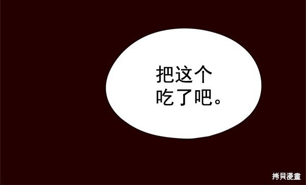 第111话