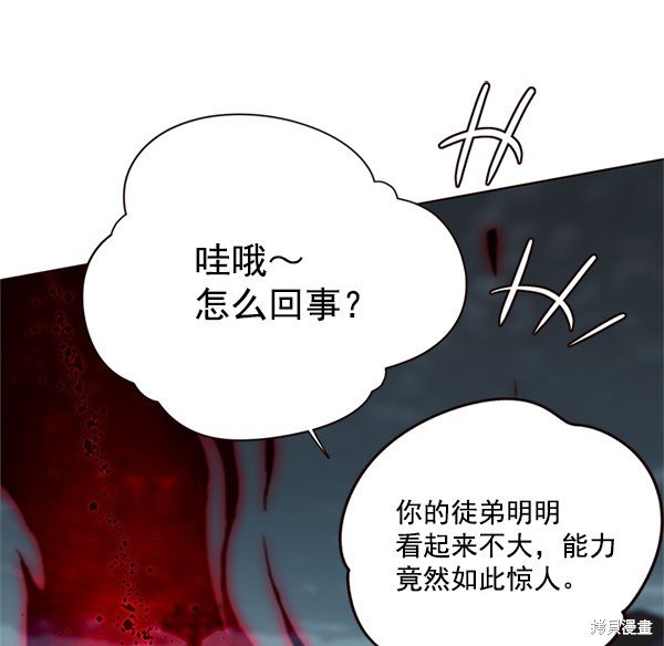 第111话