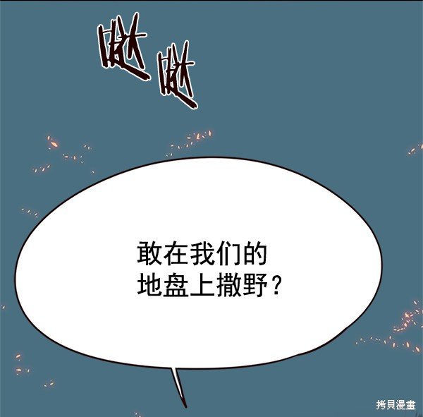 第111话