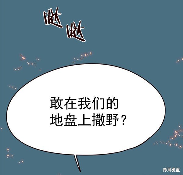 第112话