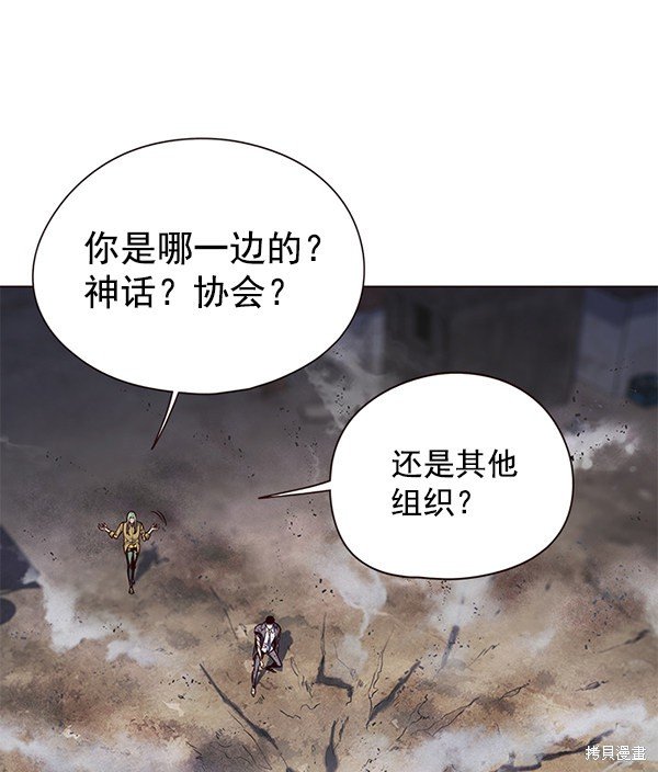 第112话