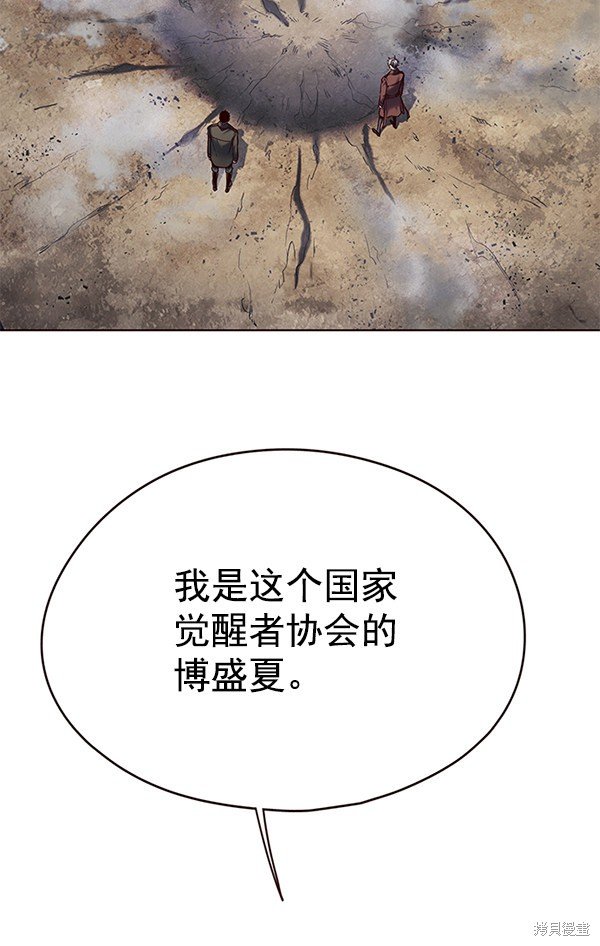 第112话