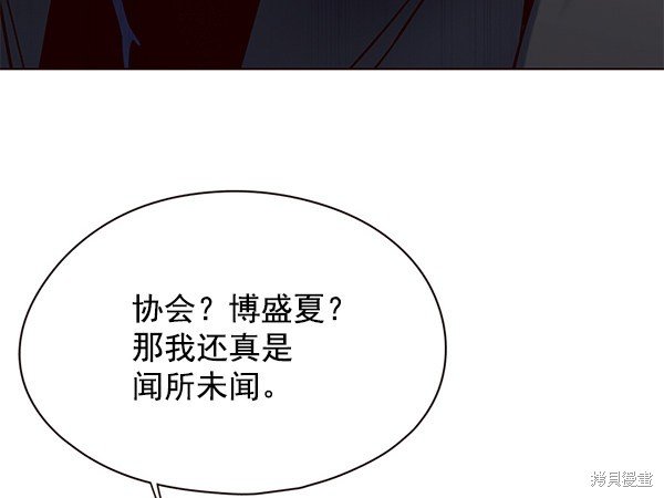 第112话